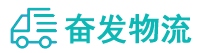 中山到平和县物流公司